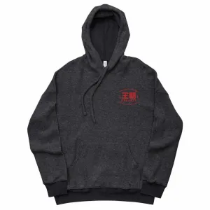 Dynasty Realize Your Potential Embroidered Sueded Fleece Hoodie